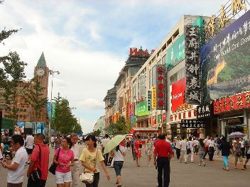 Wangfujing Street is one of the busiest streets in