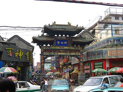 Taiyuan city